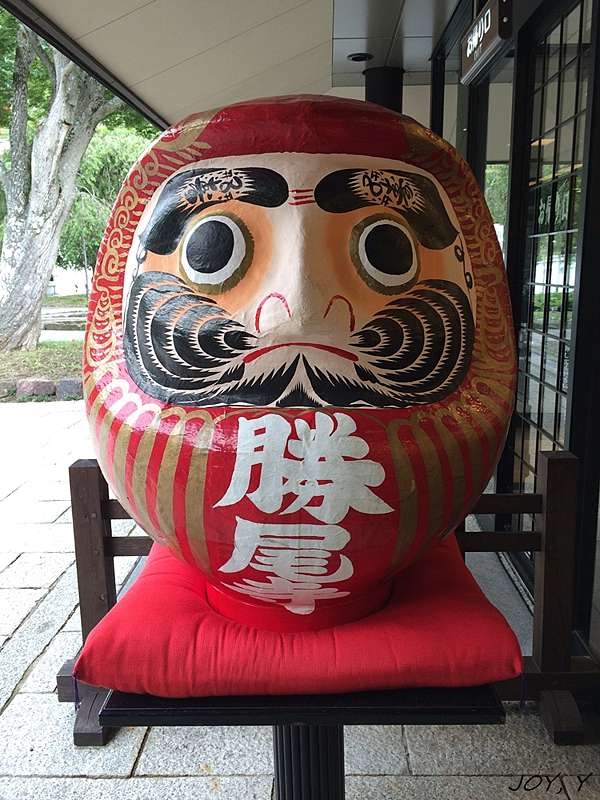 遊記 1506 大阪勝尾寺來看達磨和紫陽花 台灣女孩超元氣 痞客邦