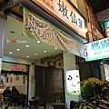 P1120161拷貝.jpg