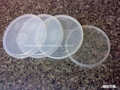 plastic-cap1.JPG plastic-cap1.JPG
