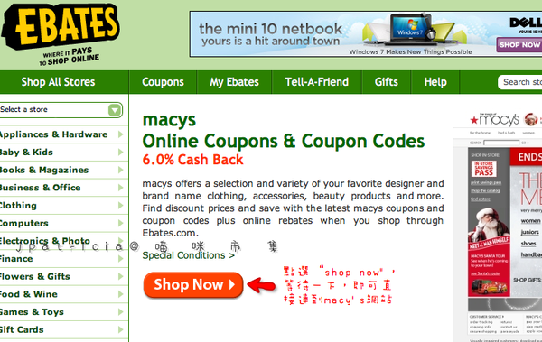 macys.png macys.png
