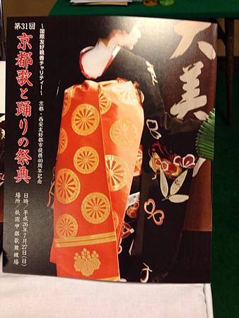 萱老師3.jpg 萱老師3.jpg