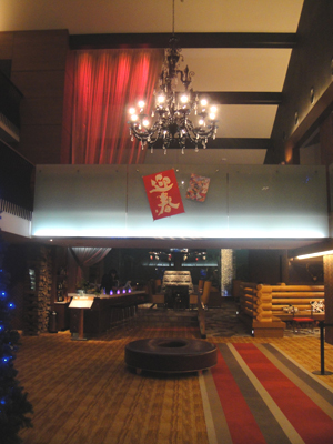 lobby