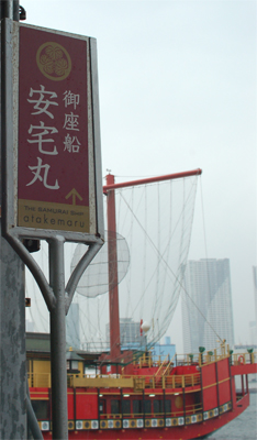 海上巴士2 海上巴士2