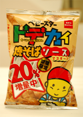 模範生 模範生