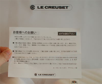 LC LC