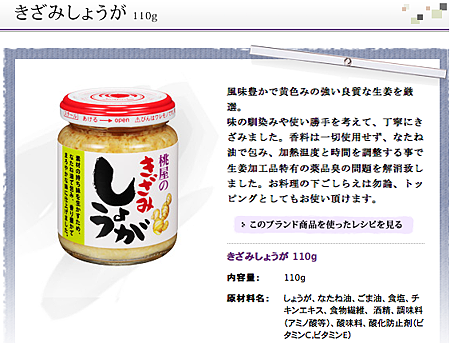 薑 薑