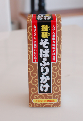 名產 名產