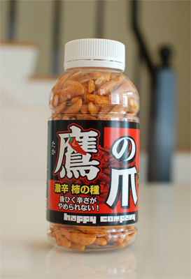辣椒 辣椒