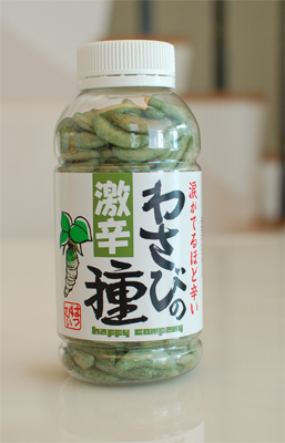 芥末 芥末