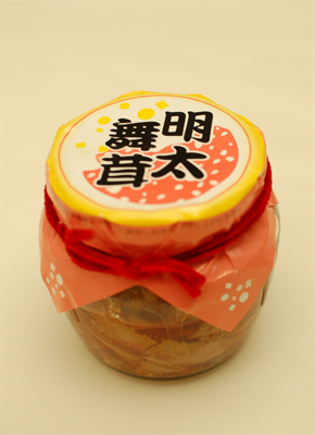 名產5 名產5