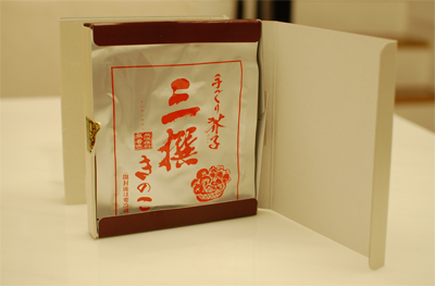 名產2 名產2