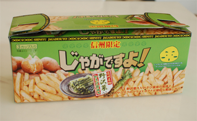 薯條 薯條
