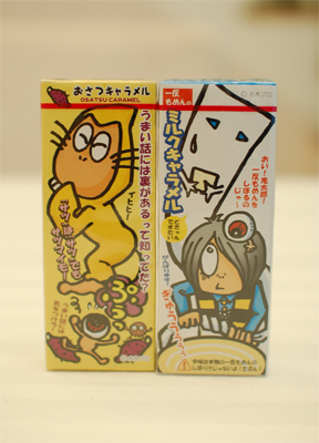 鬼太郎 鬼太郎