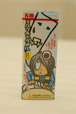 鬼太郎6 鬼太郎6