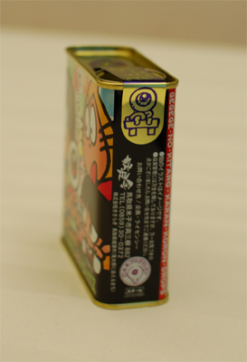 鬼太郎糖1 鬼太郎糖1
