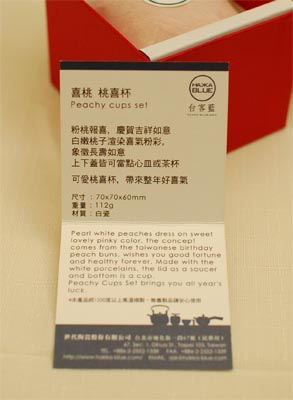 台客藍6 台客藍6