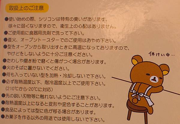 熊模型1 熊模型1