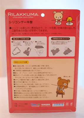 熊模型2 熊模型2