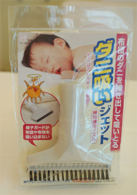 clear7 clear7