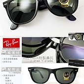 rayban_RB2140a_901_54