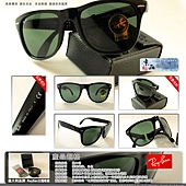 rayban_RB4105_601