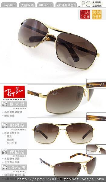 rayban_RB3470e_001_13