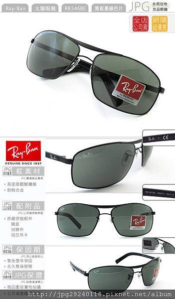 rayban_RB3470e_002_71