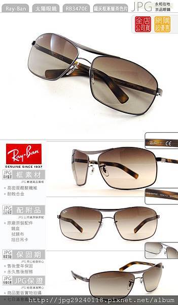 rayban_RB3470e_004_13