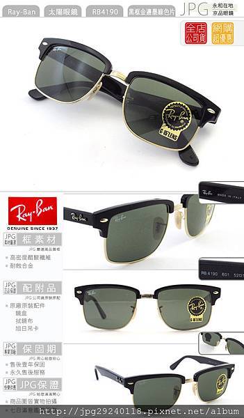 rayban_RB4190_601