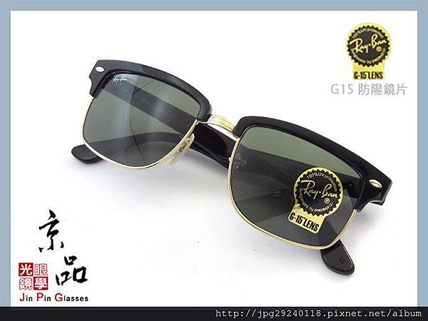 rayban_RB4190_601_h