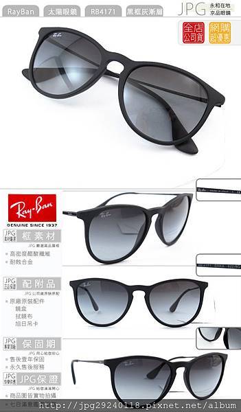 rayban_RB4171_622_8g