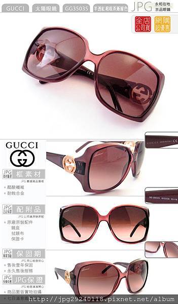 gucci_gg3503_s_wood8