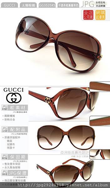 gucci_gg3525_k_s_xgjfm