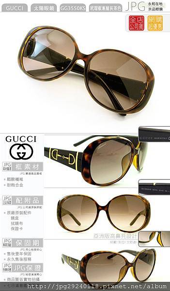 gucci_gg3550_k_s_5e7ha