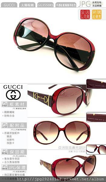 gucci_gg3550_k_s_dcgs2