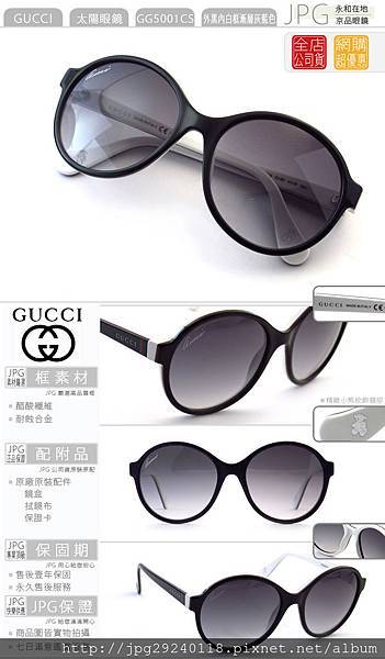 gucci_gg5001_c_s_iqlbd