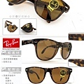 rayban_RB4105_710