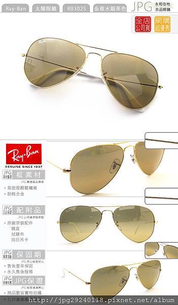 rayban_RB3025_001_3k_58m