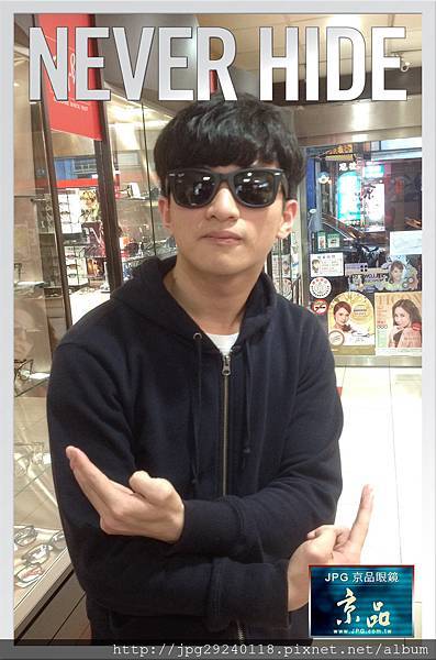 RAYBAN FANS IN JPG京品眼鏡 (107).jpg