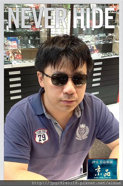 RAYBAN FANS IN JPG京品眼鏡 (151).jpg