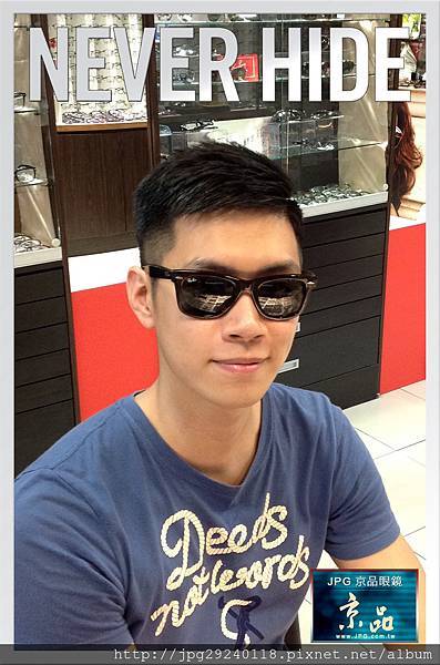 RAYBAN FANS IN JPG京品眼鏡 (159).jpg