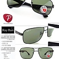 rayban_RB3516_006_9a.jpg