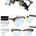 rayban_RB3016_1145_30