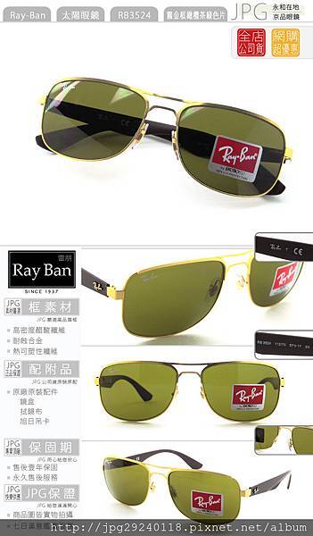 rayban_RB3524_112_73