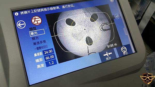 KMN71 + HOYA 174雙非維納斯