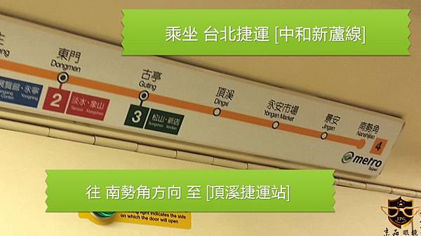 1.新蘆線往南勢角捷運圖