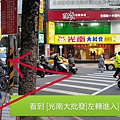 7.看到中興街左轉.jpg