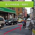 8.中興街一路直行.jpg