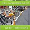 9.7-11前有ubike.jpg