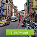 10.繼續一路直行.jpg